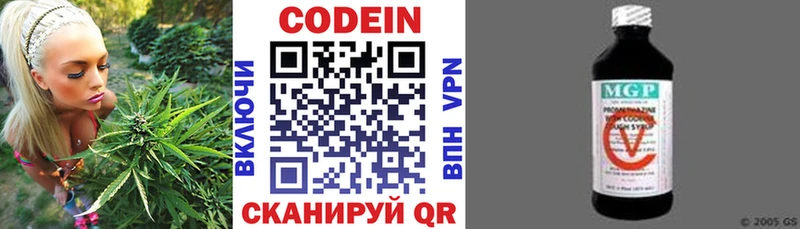 Codein Purple Drank  блэк спрут ONION  Талица  магазин  наркотиков 