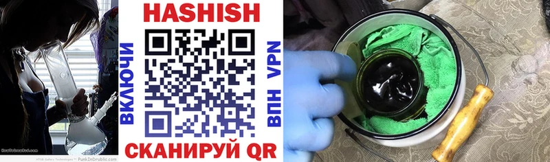 ГАШИШ hashish  Талица 