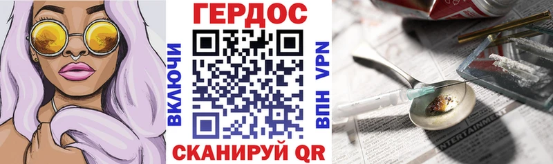 Героин белый  купить наркоту  Талица 