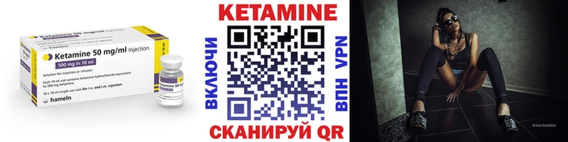 где можно купить наркотик  Талица  Кетамин VHQ 