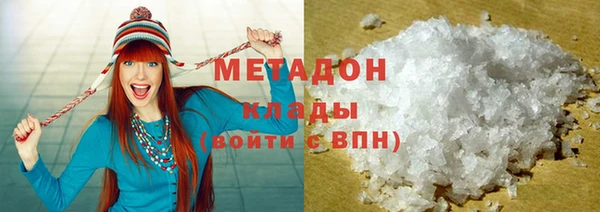 стафф Аркадак