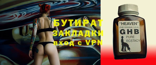 стафф Аркадак