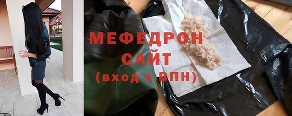 стафф Аркадак