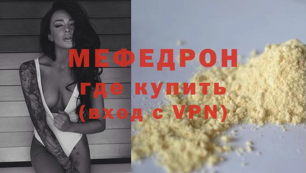 стафф Аркадак
