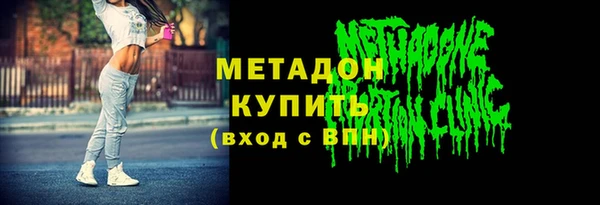 каннабис Армянск