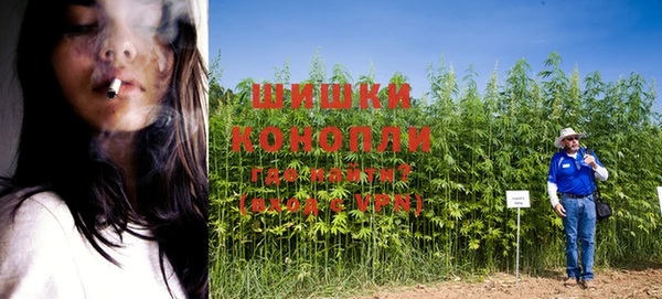 каннабис Армянск