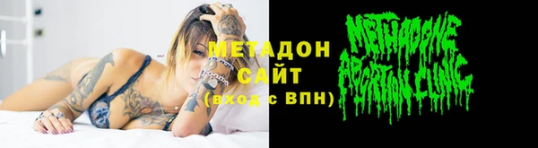 стафф Аркадак
