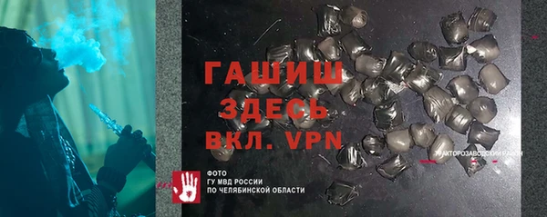 стафф Аркадак