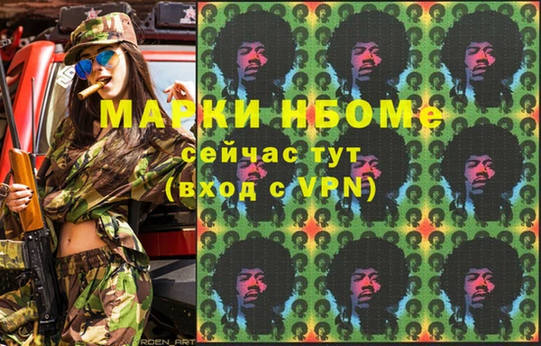 каннабис Армянск