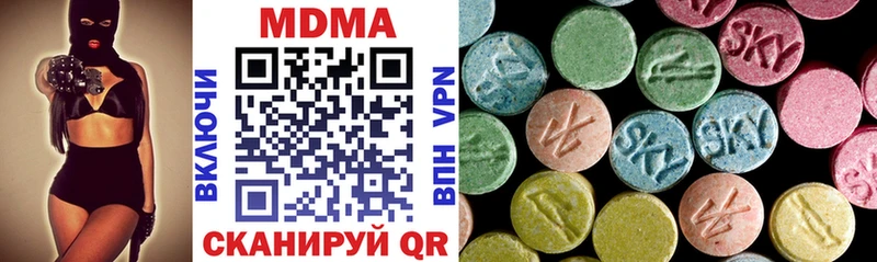 купить закладку  Талица  MDMA VHQ 