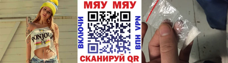 Меф 4 MMC  Талица 