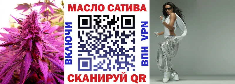 Дистиллят ТГК гашишное масло  магазин продажи   MEGA ONION  Талица 